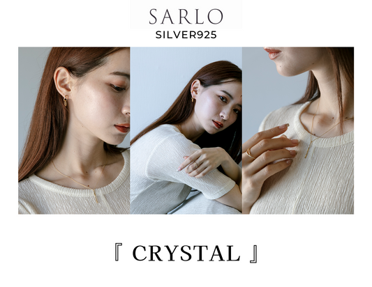 【NEW ARRIVAL】SALROの人気アイテム『 CRYSTAL 』